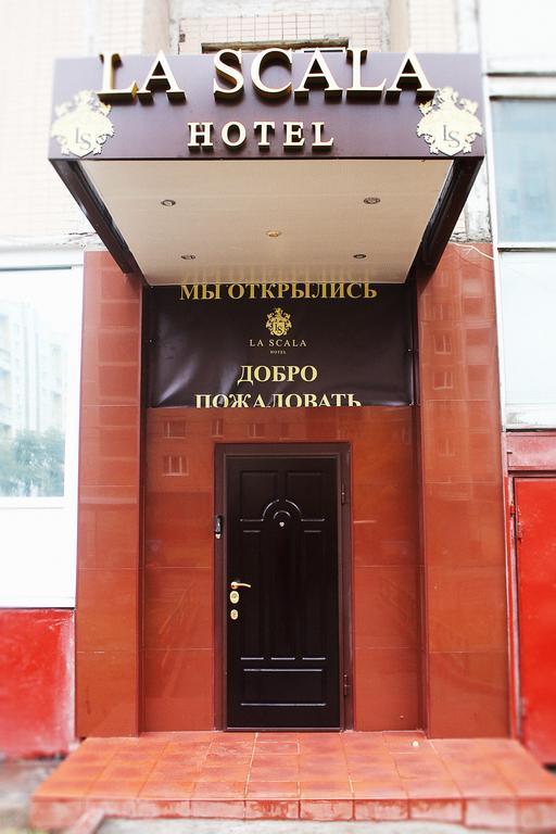 莫斯科 科拉斯东斯卡娅旅馆酒店 外观 照片